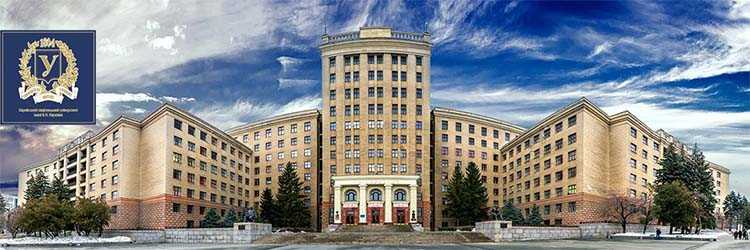 	Harkov Ulusal V.N. Karazin Üniversitesi
